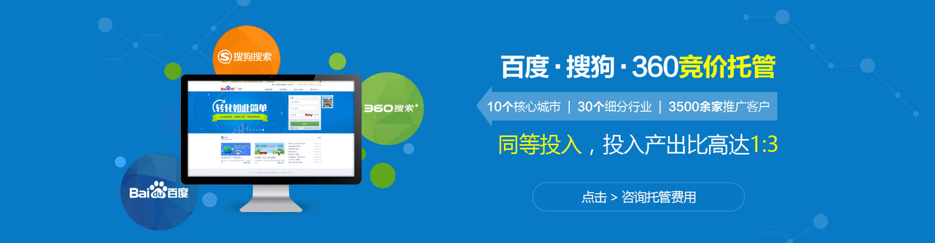 涵江信息流广告
